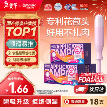 Light time tampons regular flow 18 count