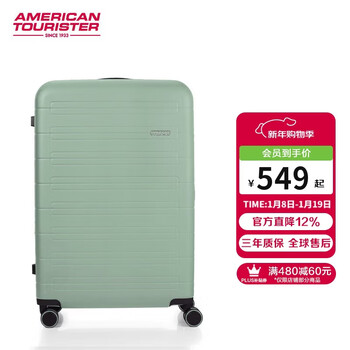 Mei travel suitcase 24-inch leisure expandable trolley case lightweight large-capacity suitcase green mc7 password box
