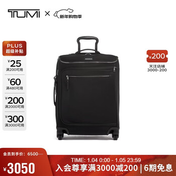 Tumi voyageur women's luggage travel lightweight universal wheel suitcase trolley case black 20 inch