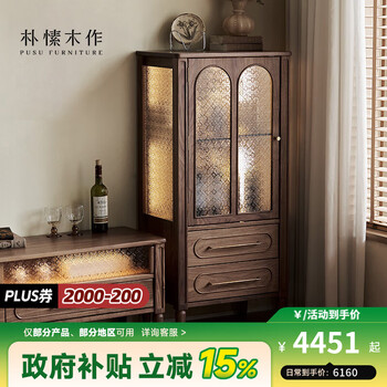Solid wood glass cupboard made of pusu wood living room tv side cabinet black walnut wine cabinet french retro style medieval bookcase display cabinet gilt side cabinet丨ready stock