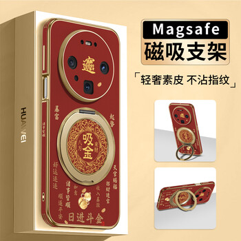 Feiie magnetic stand with hanging chain suitable for huawei mate80pro mobile phone case creative mate60pro embossed protective cover 70 bafanglaicai national trend retro light luxury new high-end leather pattern model bafanglaicaihong 360 rotating magnetic stand huawei mate80promax