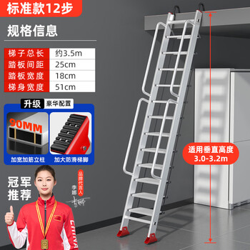 Kowsi step ladder for outdoor engineering special ladder climbing ladder attic staircase three-step ladder aluminum alloy safety ladder escalator upgrade upgrade straight ladder 12 steps suitable for 33.25 meters 18cm full width pedal straight ladder