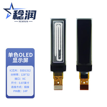 Renrun oled monochrome lcd development board small screen 128*32 display module ssd1312 0.87 inch plug-in 14p 2 pieces rr-olde0872