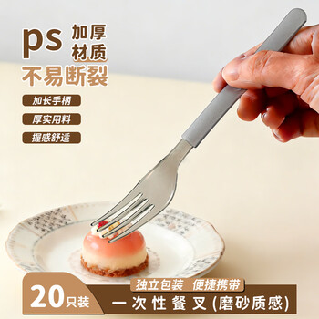 Edo disposable forks, 20 pieces, individually packaged, birthday cake forks, thickened party fruit steak forks