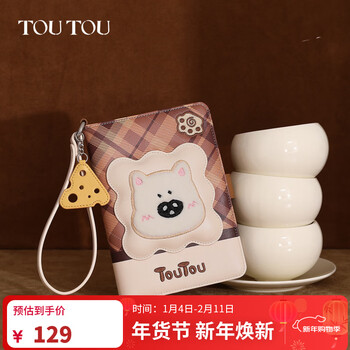 Toutou puppy passport holder wallet overseas travel document storage card bag birthday gift for girlfriend new year gift pearl milk tea brown