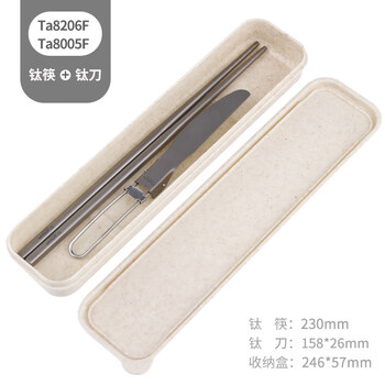 He jiagong titanium craftsman pure titanium chopsticks and spoon set outdoor camping portable titanium spoon titanium chopsticks titanium alloy tableware combination pack folding titanium knife + titanium chopsticks (free storage box)