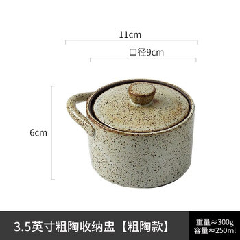 Tuojin jingdezhen ceramics retro stoneware chinese bird's nest stew cup kitchen soup cup seasoning jar creative jar stew cup steamed rice 3.5-inch stoneware storage cup