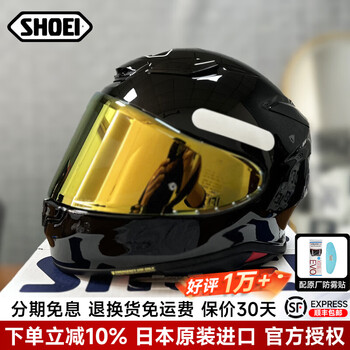 Shoei helmet z8 japan original imported motorcycle helmet full-face anti-fog men's and women's motorcycle paper crane bright black (with gold-plated and transparent lenses) l (suitable for 58-59 head circumference)