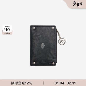 Gele vegetable tanned sheepskin genuine pickup bag, card holder wallet, light luxury men's and women's couple new year's gift, classic black, one size fits all