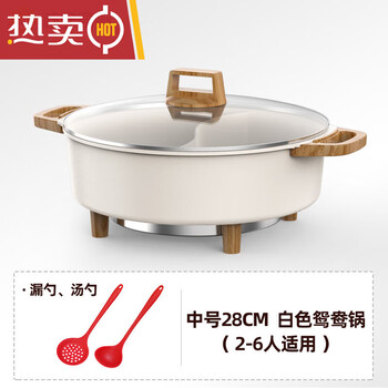Tuojin yuanyang electric hot pot is a household large-capacity multi-functional all-in-one special 0cm extremely fast heating white yuanyang hotpot 3 extremely fast heating white yuanyang hotpot for 2-6 people 0cm