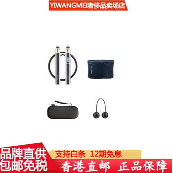 Bestray outdoor sports wire rope, fat-burning weight-bearing, comfortable and durable skipping rope, abs acrylic metal handle, healthy gray gold, blue peptide sweat belt + cordless big ball + boutique bag