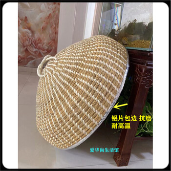 Fantasy pot lid household high arch handmade reed grass weaving six or seventy-eight printed iron pot wood pot steamer hot pot stove fish table pot lid grass lotus color 61-62 cm edge