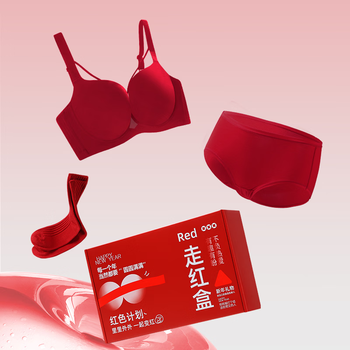 Admire yisheng weijihong red underwear zodiac year set women's big breast anti-sagging and side breast push-up large size bra cinnabar red limited gift box - honghonghuohuo 80b + underwear xl