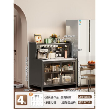 Fantasy kitchen shelf floor-standing sideboard wall-mounted integrated storage cabinet cabinet luxury fully equipped light luxury gray 4 layers long 80 wide 44 extra thick extra thick rock plate 3c steel