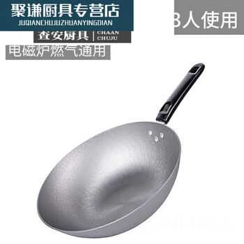 Tuojin cast iron pot, cooking pot, household wok, non-stick pot, old-fashioned cast iron pot, uncoated pot, 30cm with glass lid, no lid, no frets, 30cm