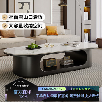 Home light luxury slate tea household small apartment simple and high-end living room modern tv cabinet combination 2025 new model bright snow mountain white slate 120*60*40cm