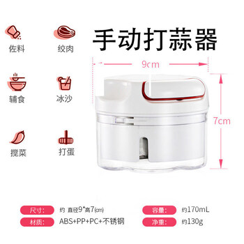 Tuojin imported quality garlic artifact from japan, electric commercial garlic mincer, garlic grinder, household small cutter, regular hand-operated model, 1 pack, 2-leaf knife