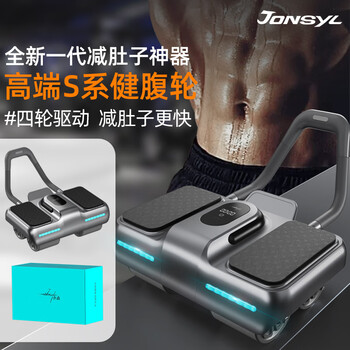 Jonsyl abdominal wheel automatic rebound elbow support abdominal wheel for men and women home abdominal machine for belly slimming magic equipment fitness equipment s680 high-end series abdominal wheel + kneeling pad + sweat belt