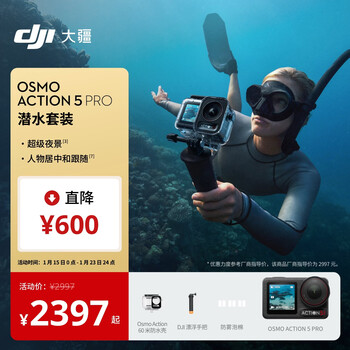 Dji osmo action 5 pro diving suit ultra-flagship quality action camera outdoor motorcycle cycling diving hiking vlog camera