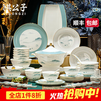 Qi gongzi jingdezhen bone china bowls and plates tableware household chinese dishes set high-end housewarming gift bowls and chopsticks a complete set of bowls 70 pieces suitable for 10 people