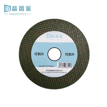 Maigao style cutting piece 107*1.2*16mm piece