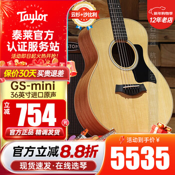 Taylor bt1/2/gs mini/114ce/214 single-board folk travel electric acoustic guitar imported taylor 36-inch gs-mini-spruce sapele-acoustic