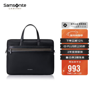 Samsonite briefcase 14-inch business computer bag men's handbag crossbody bag new year gift 45q