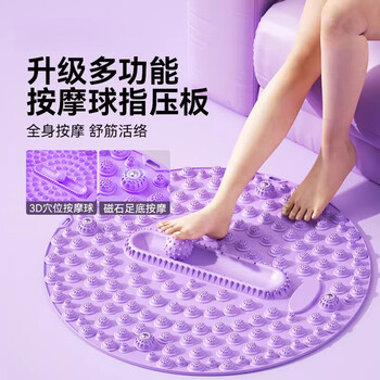 Rsrddy jogging acupressure board foot massage mat in-situ running mat traditional chinese medicine foot massager toe pressure board new upgraded multi-function massage - starry sky purple foot massage mat + acupoint muscle