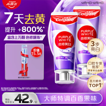 Colgate color repair whitening toothpaste 180g removes tooth stains, freshens breath, new and old packaging mixed