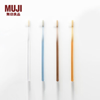 Muji muji toothbrush, small head, very fine bristles, 4 colors