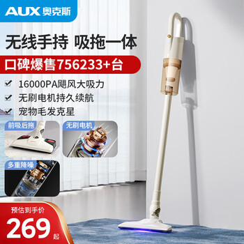 Oaks wireless suction and mopping all-in-one vacuum cleaner household lightweight pet portable dust collector high power high suction dry suction and wet mopping multi-purpose axc-11ds527b brushless motor flagship version 16000pa explosive suction + wet mopping in one