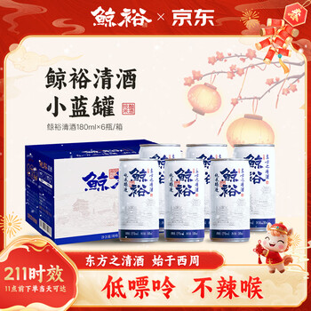 Whale rich canned sake 180ml*6 full box ration wine chinese sake new year's gift wine