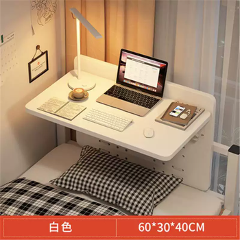 Yusenyi dormitory bed table suspended side foldable lazy computer table college dormitory hanging retractable desk white 60x30cm