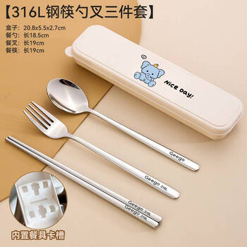 Yusenyi portable tableware 316 stainless steel chopsticks and spoon set three-piece set special take-out storage box for children and primary school students jixiang upgraded 316 steel spoon, chopsticks and fork 3-piece set