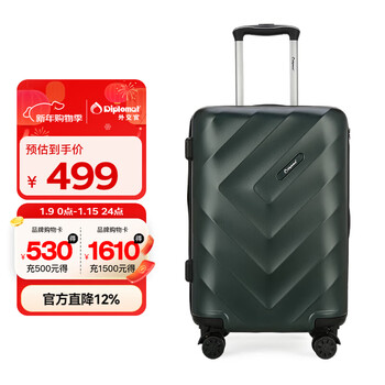 Diplomat diplomat suitcase 20-inch trolley case men's password box boarding travel case women's tc-23262 green
