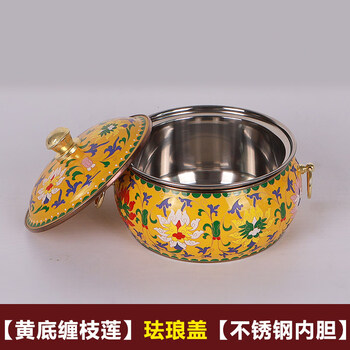 Tuojin imported quality cloisonné induction cooker from japan, copper hot pot, shabu-shabu pot, single small hot pot, one-person dining pot, copper, yellow lotus, stainless steel bladder, 1 inch