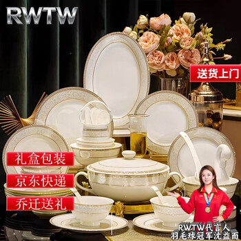 Rwtw tableware set, light luxury dish set, home 2026 new jingdezhen ceramic bowl, high-end housewarming gift, 60 pieces, first choice for gifting, 10-person set with lucky pot, brocade box