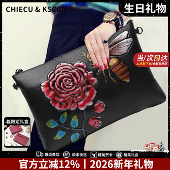 Chiecu kscbn light luxury bag women's cowhide hand wallet women's shoulder crossbody mom bag new year's valentine's day birthday gift rose bee gift for wife, girlfriend, mom