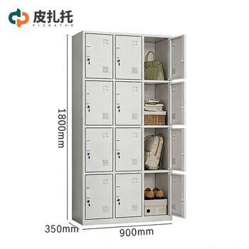 Pizzato iron locker storage cabinet 12 doors thickened