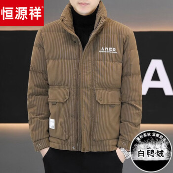 Hengyuanxiang down jacket men's slim men's white duck down stand collar fashion casual winter thickened warm jacket trendy 9391 down jacket brown xl recommended 120--135 catties