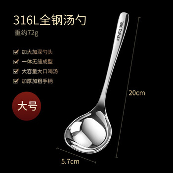 Shantou lincun german 316 stainless steel special drinking spoon large soup household spoon small large long handle spoon porridge spoon german 316 soup spoon single pack