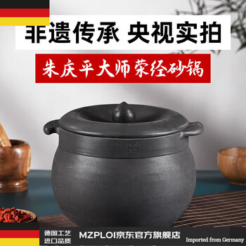 Tuojin black casserole old-fashioned handmade casserole zhu's inheritance stew pot high resistance 5000ml 8000ml