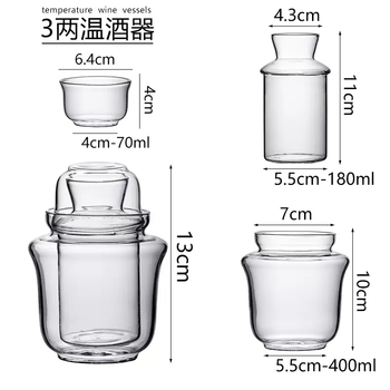 Yusenyi household high-temperature resistant rice wine warmer, wine jug, glass warmer, wine warmer, wine cup, old-fashioned wine set, three-piece set, three-liang wine warmer