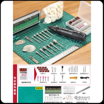 Xianchi engraving tools electric complete set of electric grinder handheld small grinding and polishing jade artifact wood carving walnut lithium battery three-speed speed adjustment stone material processing set