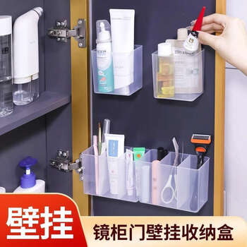 Yusenyi three-compartment wall-mounted storage box mirror cabinet door bathroom punch-free transparent simple lipstick cosmetics partition box upgraded and thickened 12 36-compartment large transparent stickers