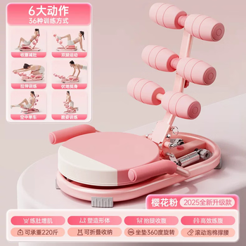 Oes new abdominal wheel genuine silent fat burning automatic rebound abdominal muscle reducing abdominal fitness equipment abdominal abdominal abdominal machine-pink
