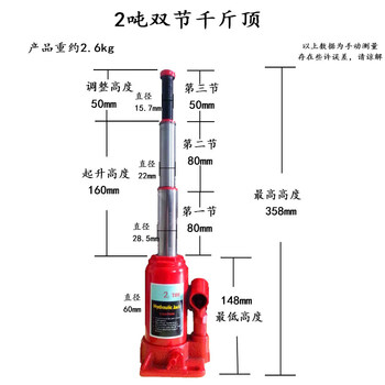 Kowsi extended vehicle jack airbag type double section three section off-road vehicle 3t 8 ton 10 ton jack lift vertical 2 ton double section double section with 2 sections piston