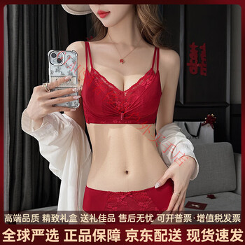 Agent provocateur light luxury brand year of the horse ben ming nian underwear women's red set small breast push up wedding bride sexy lace bra red-set 70a 32 (koi ben ming nian)