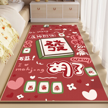 Kaye bedroom bedside blanket children's room living room bedroom balcony bay window tatami bed front bed floor mat can be customized sjr-k red beard 60x160cm