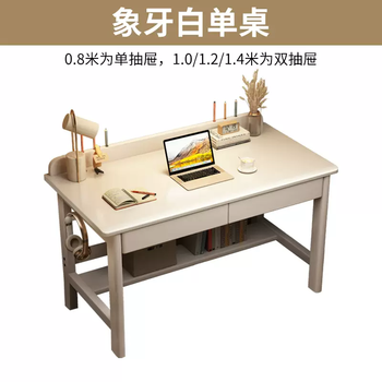 Yusenyi solid wood computer desk home desk white desk with drawer student study room cream adult desk bedroom white single table (paint-free process) 60x40x75cm